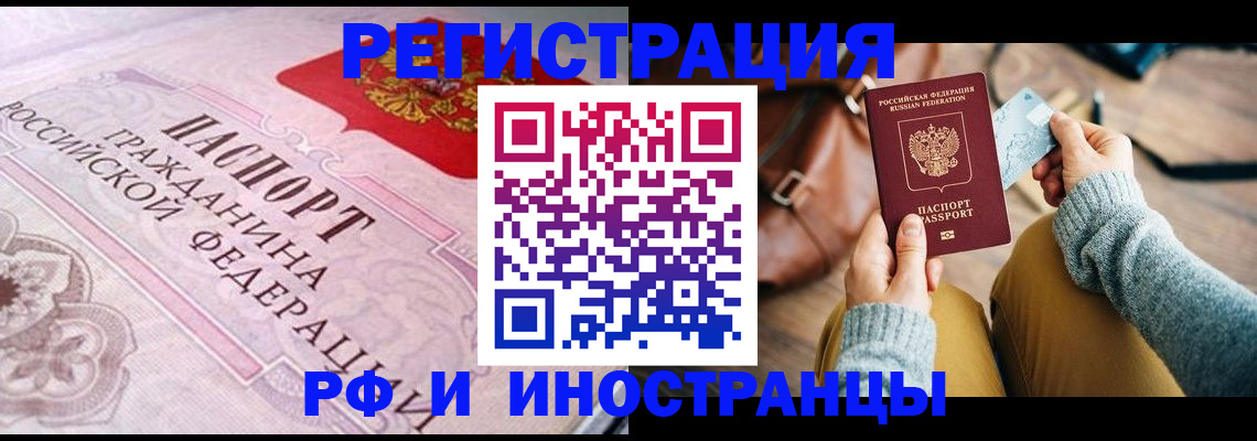 регистрация для дет. сада в Новом Уренгое